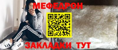 MESCALINE Обь