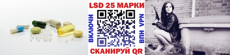 купить наркотики сайты  Шарыпово  LSD-25 экстази ecstasy 