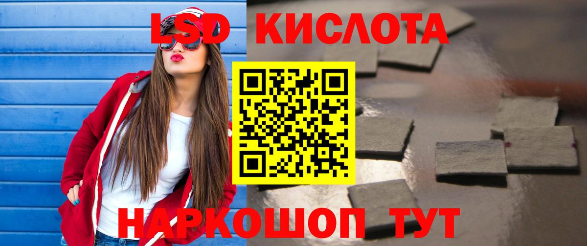 Шарыпово  LSD-25 экстази ecstasy  Вход с VPN  LSD-25 экстази кислота 