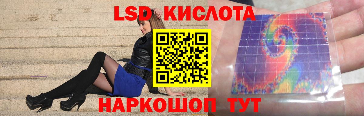 Лсд 25 экстази кислота Шарыпово