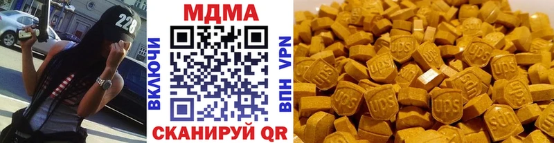 МДМА VHQ Шарыпово