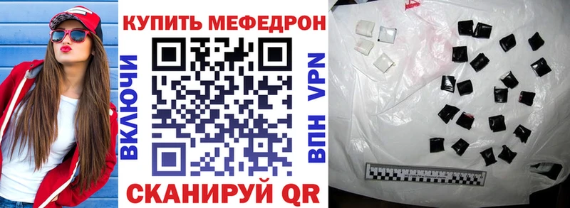 МЯУ-МЯУ мука  Шарыпово 