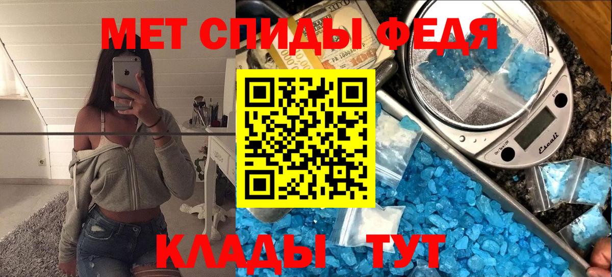 Метамфетамин пудра  Метамфетамин пудра  Шарыпово  Вход с VPN 