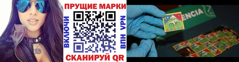 hydra рабочий сайт  Шарыпово  Марки N-bome 1,8мг 