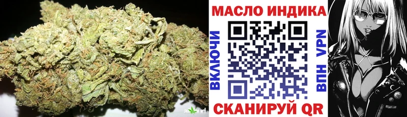 Дистиллят ТГК гашишное масло  Шарыпово 