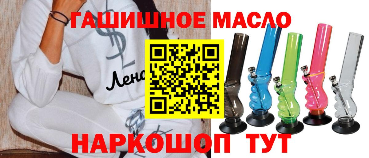 ТГК вейп с тгк  Вход с VPN  Шарыпово 