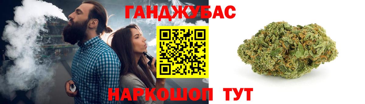 Шарыпово  Канабис THC 21%  МАРИХУАНА LSD WEED  Конопля ГИДРОПОН  Канабис индика  Вход с VPN 